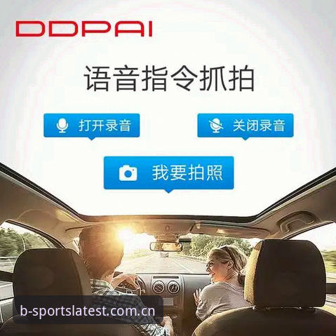 b体育app怎么下载功能详解：官方正版与网页版入口全面对比